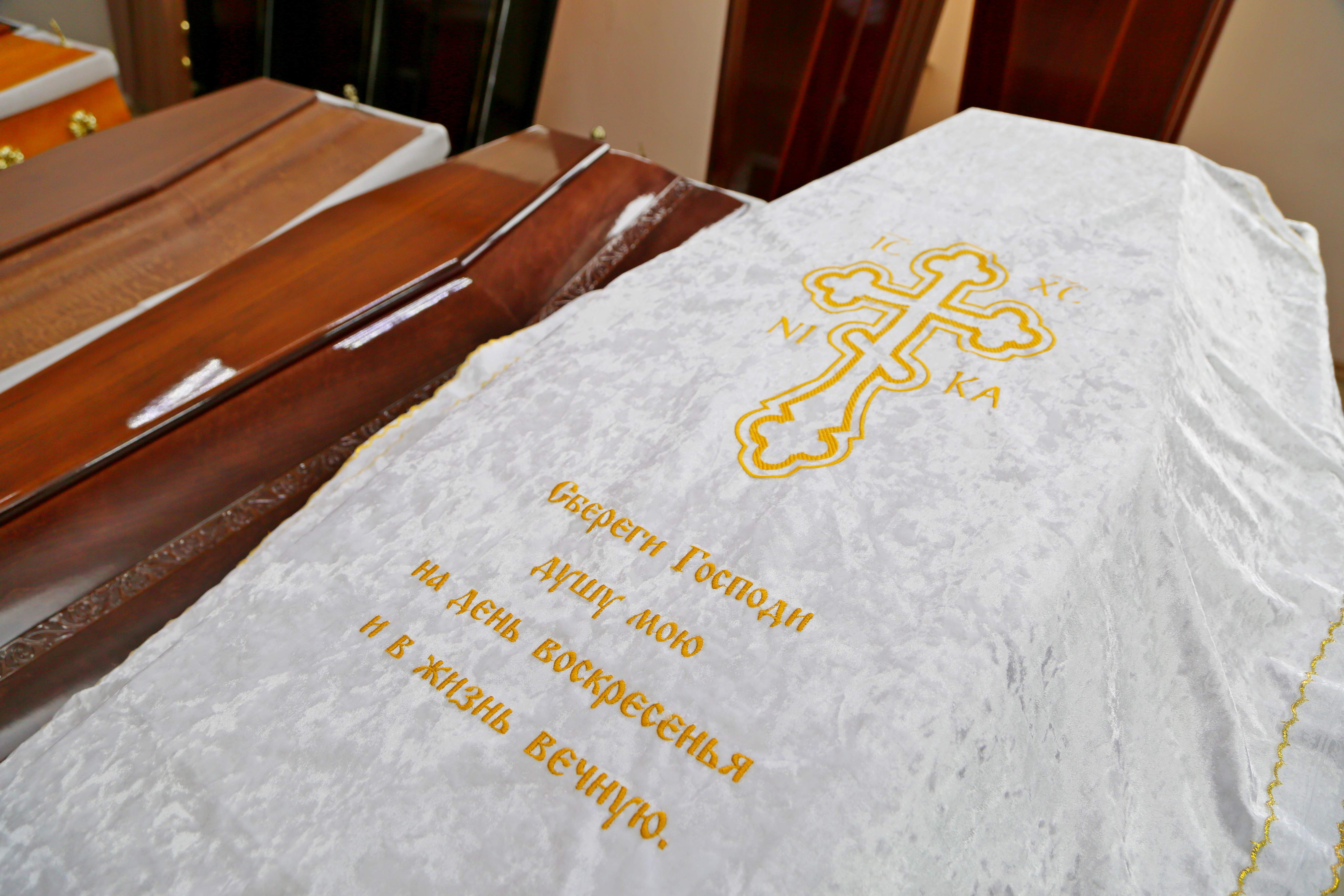 Православная (Вышивка золото) - Фото 1