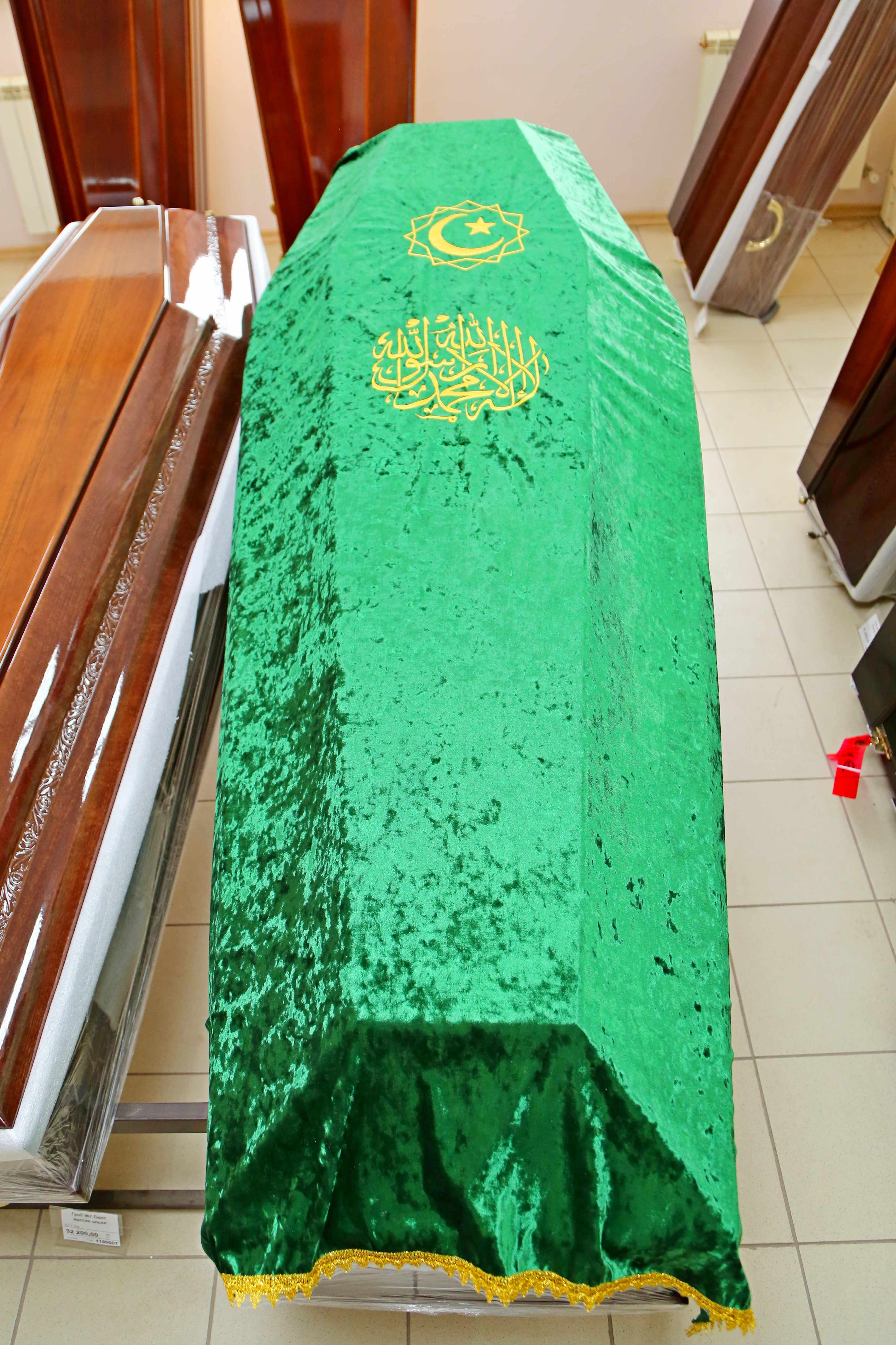 Мусульманское (Вышивка золото) - Фото 2